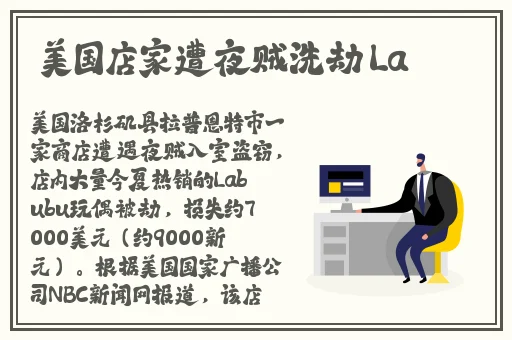 好吊妞在线精品视频